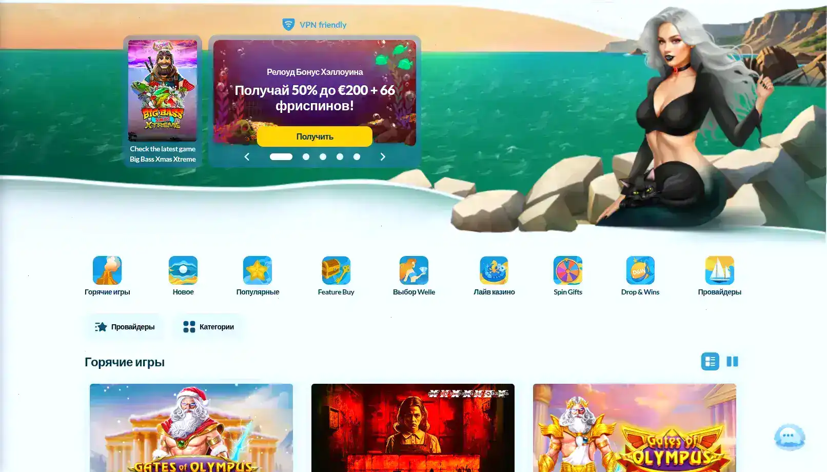 Крупный выигрыш в казино Восток на игровом автомате